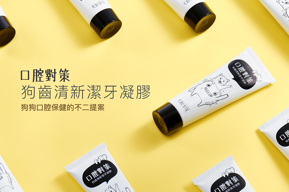 【毛起來】口腔對策│狗齒清新潔牙凝膠