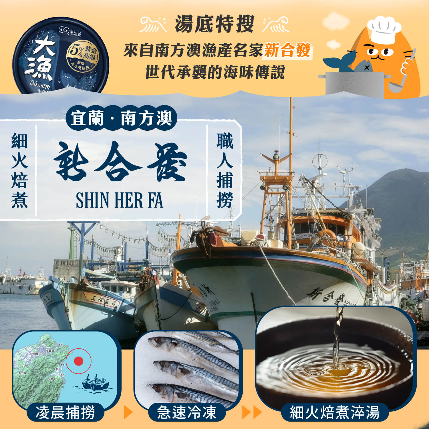 【毛起來】大漁罐-極鮮海味主食罐｜貓用