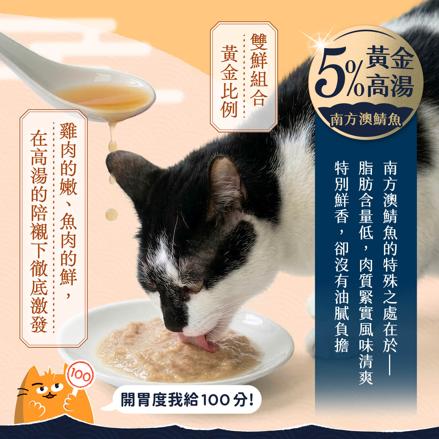 【毛起來】大漁罐-極鮮海味主食罐｜貓用