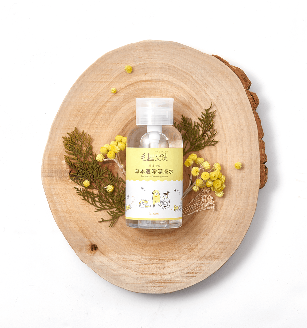 【毛起來】草本速淨潔膚水