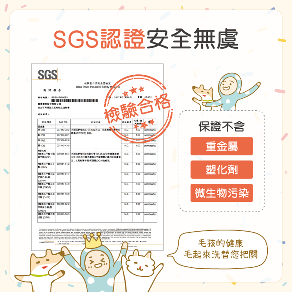 【毛起來】草本養護│極淨潔耳液