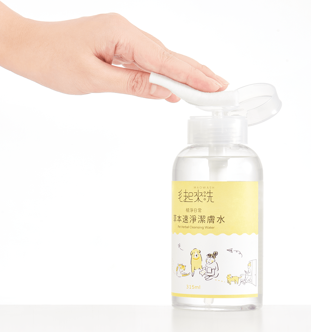 【毛起來】草本速淨潔膚水