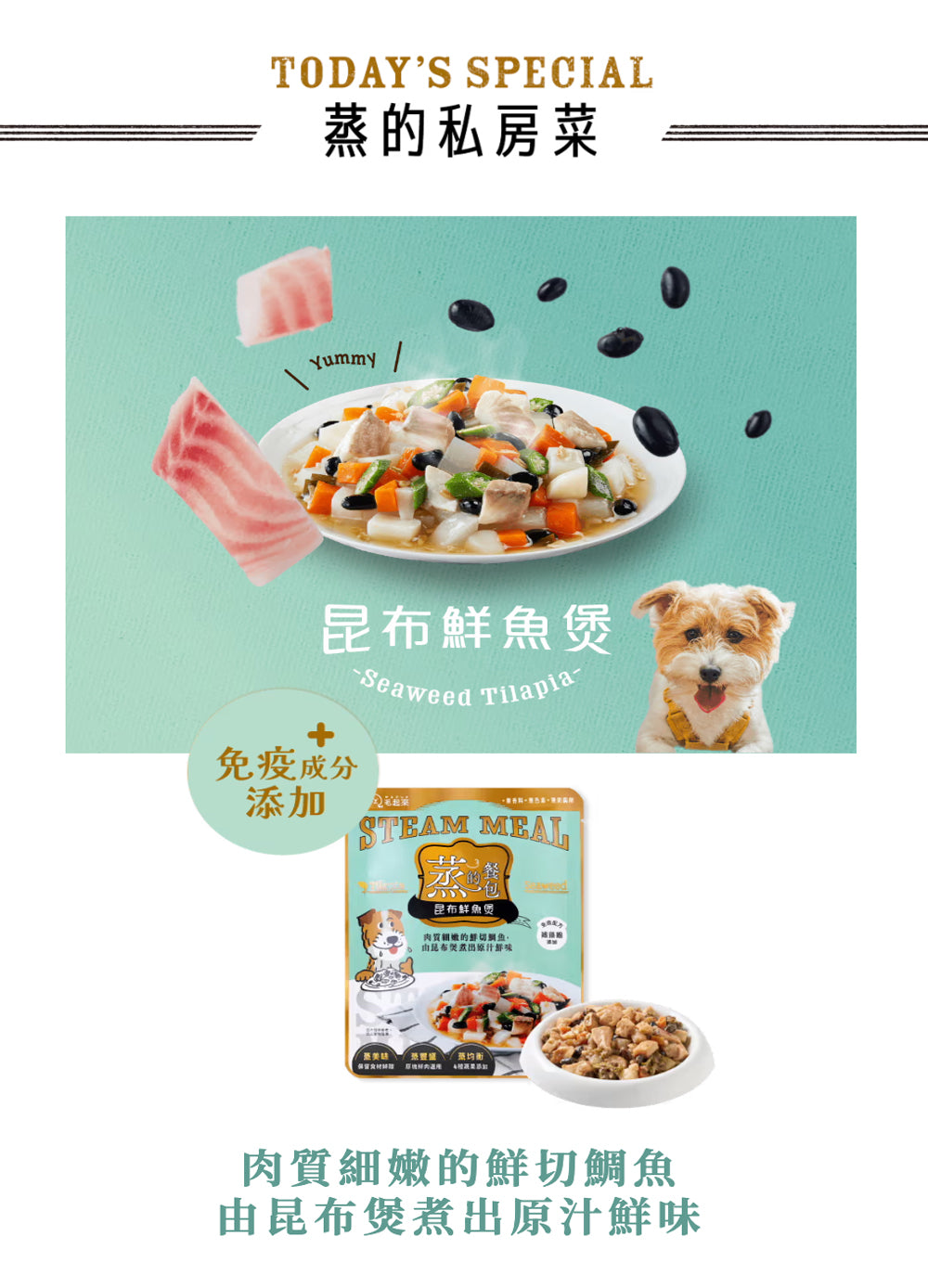 【團購】餐包買5送1，買12送3-蒸的餐包