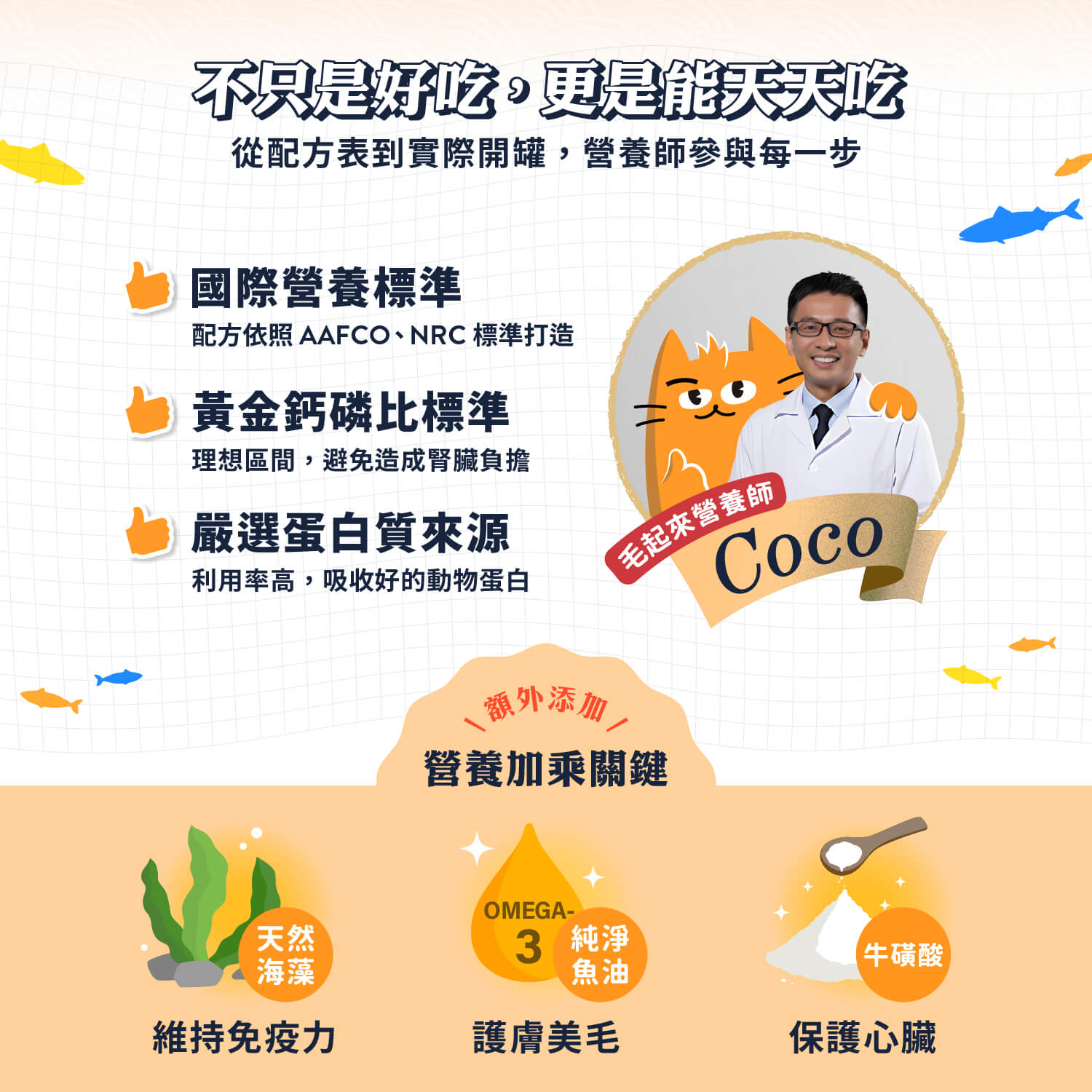 【毛起來】大漁罐-極鮮海味主食罐｜貓用