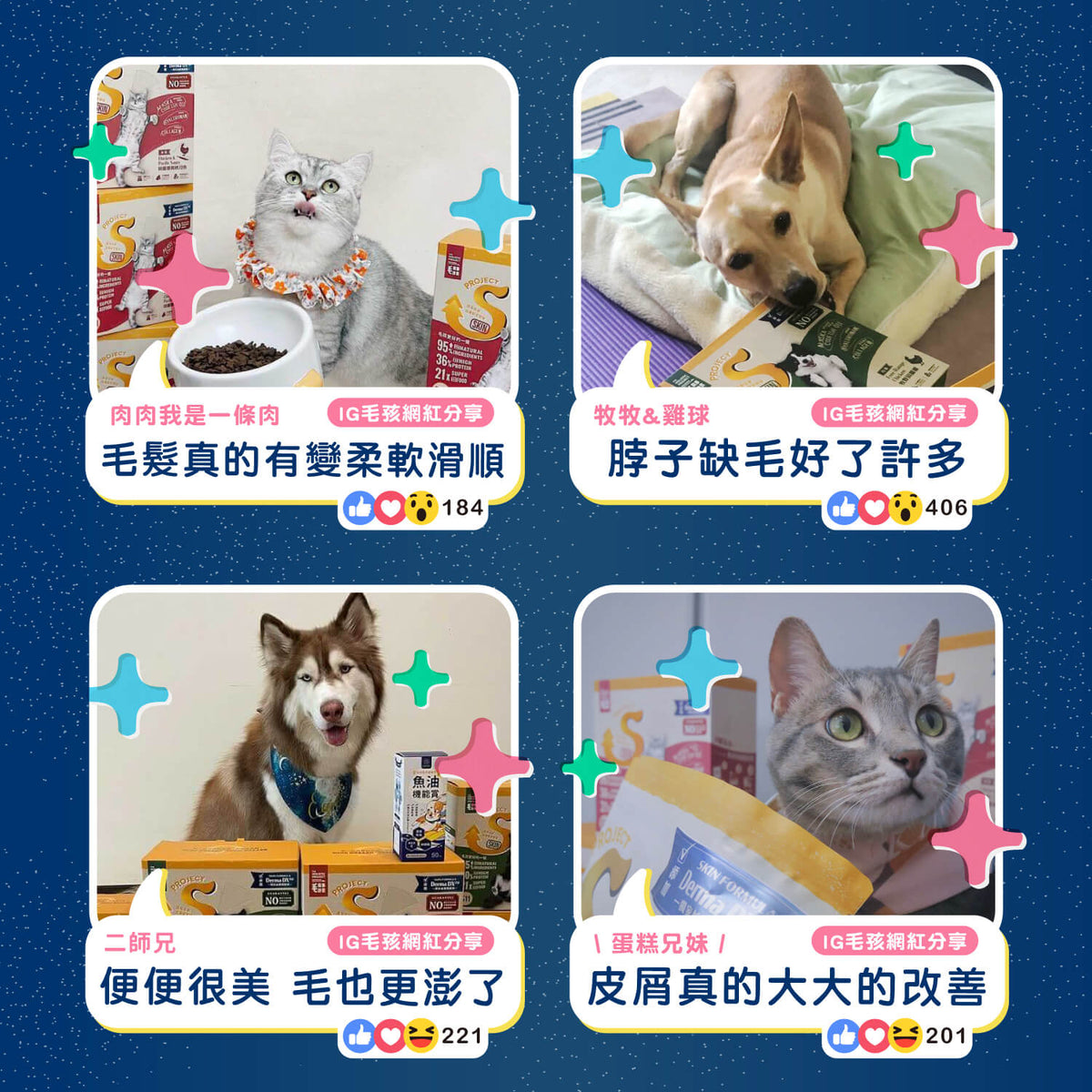 【毛起來】護膚無穀貓糧│S21田園雞與秋刀魚