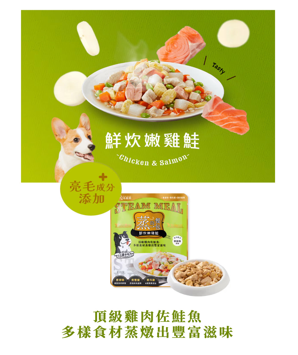 【團購】餐包買5送1，買12送3-蒸的餐包