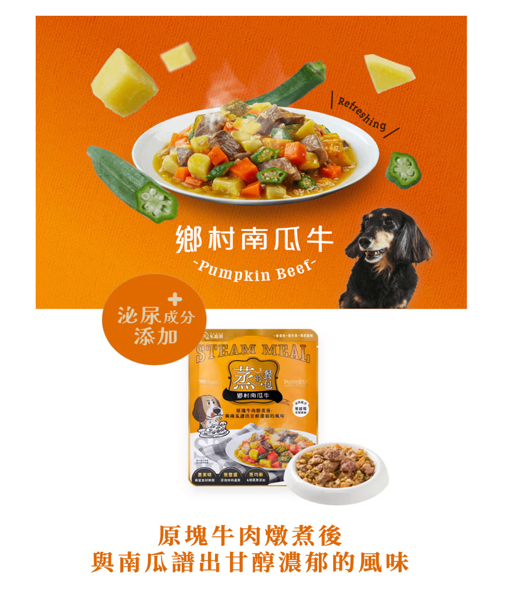 【團購】餐包買5送1，買12送3-蒸的餐包