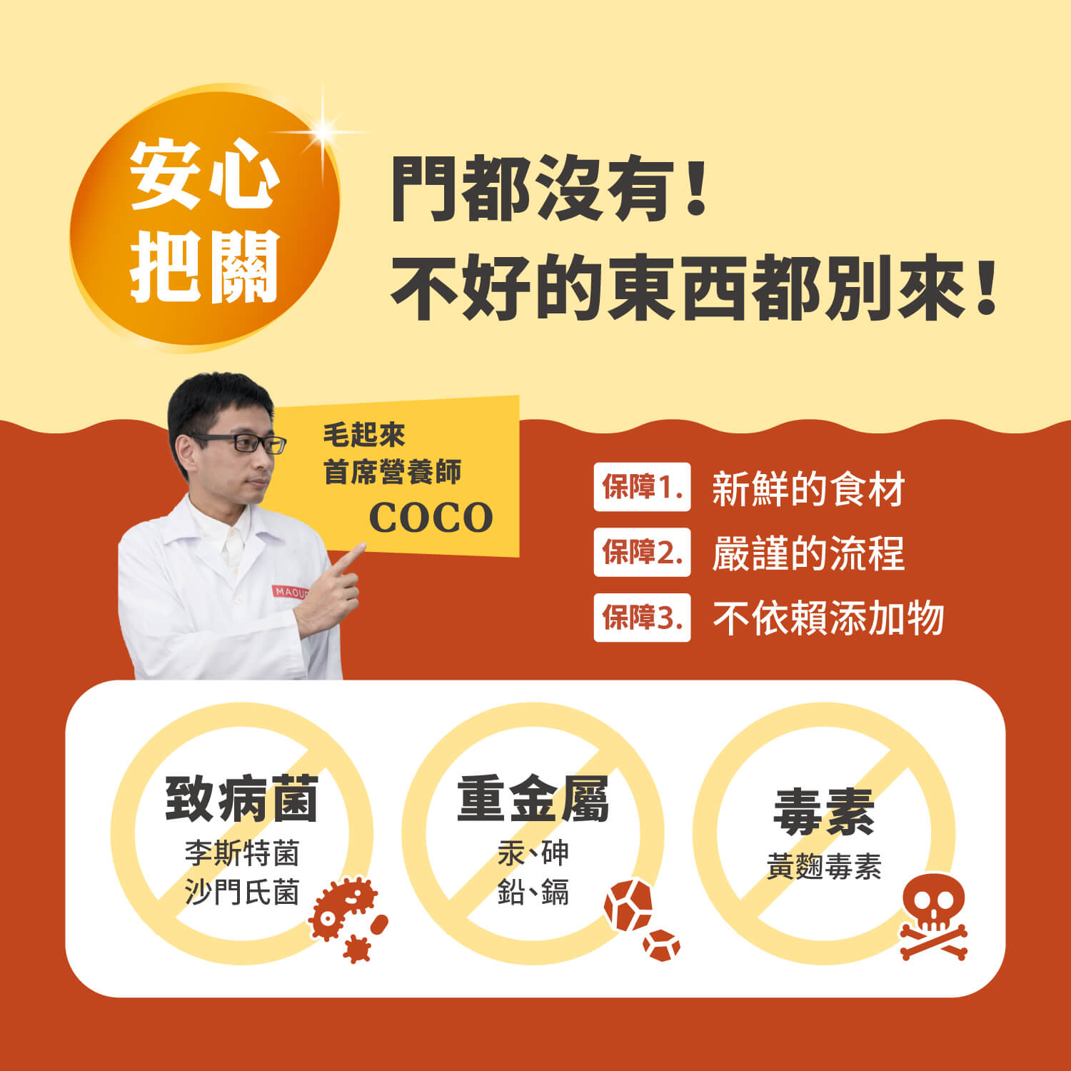 【毛起來】護膚低敏鮮肉主食罐｜貓用