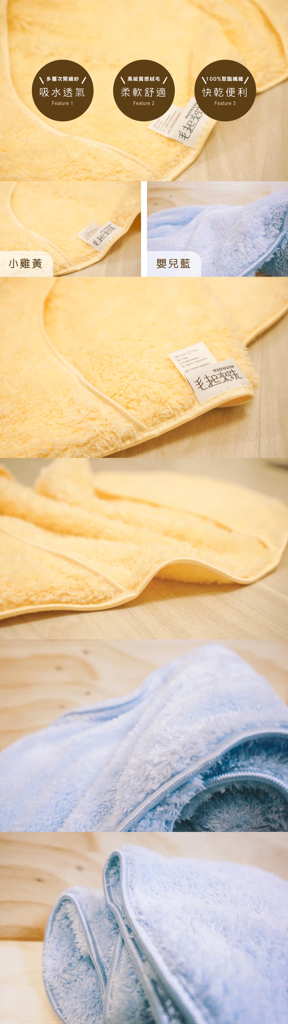 【團購加價購$199】軟綿綿柔膚手套毛巾