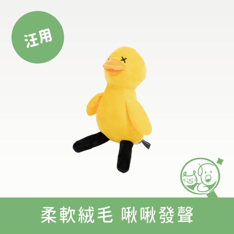 【ADUCK】毛絨發聲玩具│黃色小鴨