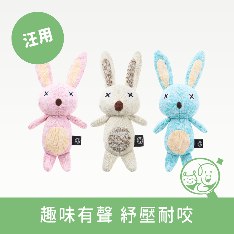 【DADWAYPET】FAD日本無毒認證玩具｜小兔