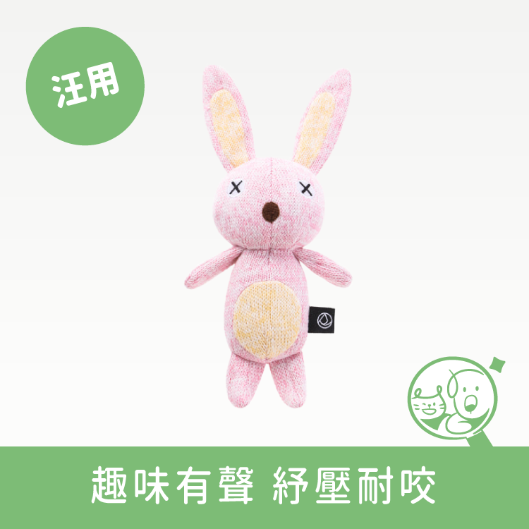 【DADWAYPET】FAD日本無毒認證玩具｜小兔
