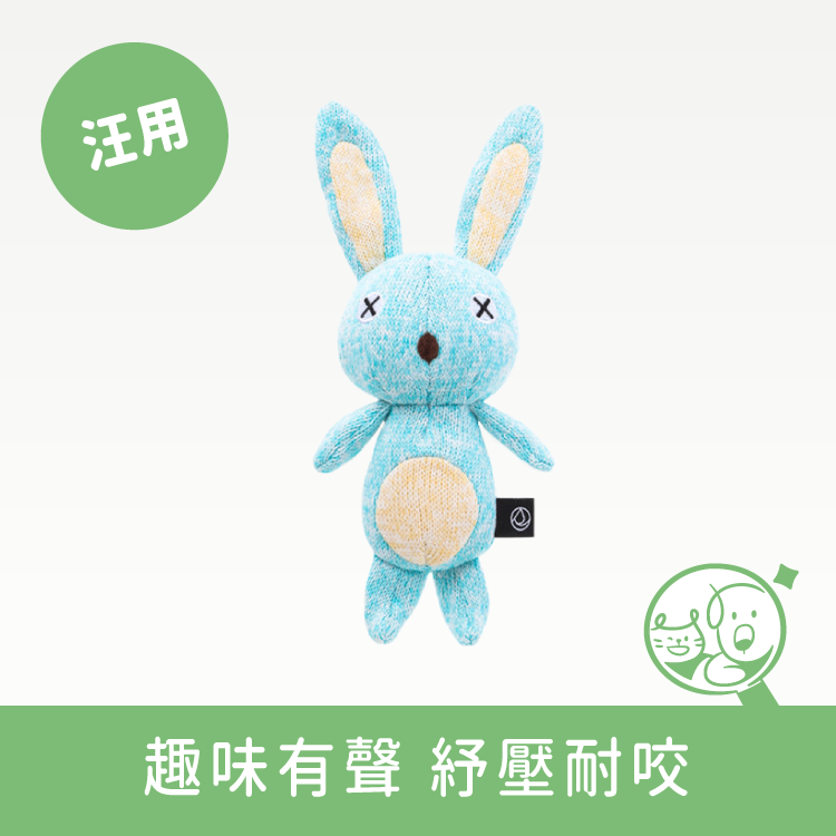 【DADWAYPET】FAD日本無毒認證玩具｜小兔