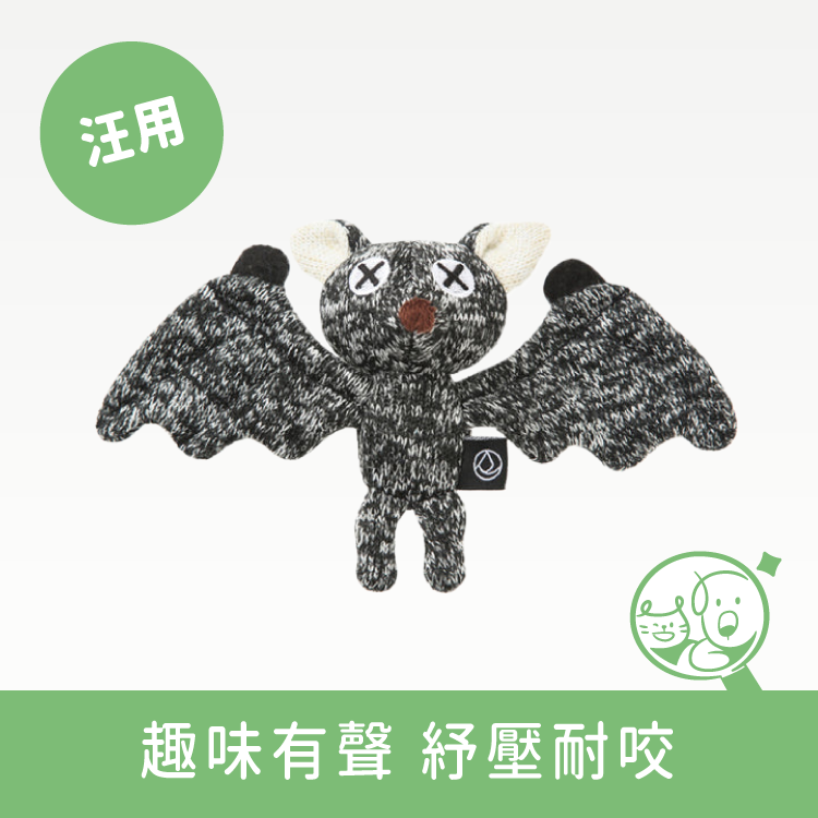 【DADWAYPET】FAD日本無毒認證玩具|蝙蝠