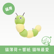 【DADWAYPET】FAD+日本無毒貓薄荷玩具｜毛蟲