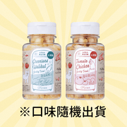 【超值好禮】迷你方塊小凍乾 1罐 (口味隨機)