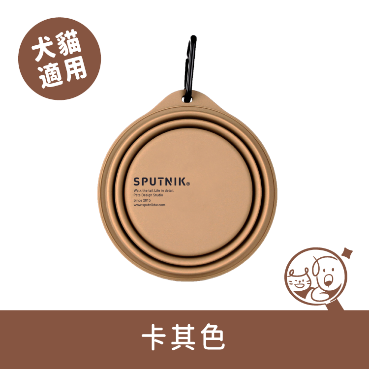 【SPUTNIK】Explore寵物外出折疊碗
