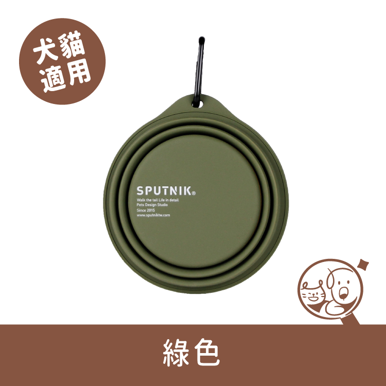 【SPUTNIK】Explore寵物外出折疊碗