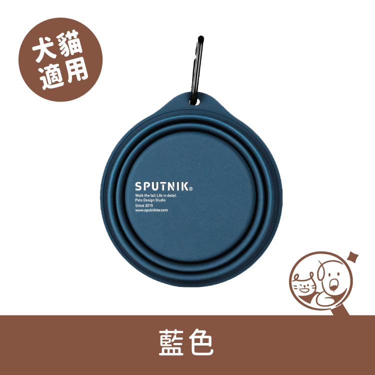 【SPUTNIK】Explore寵物外出折疊碗