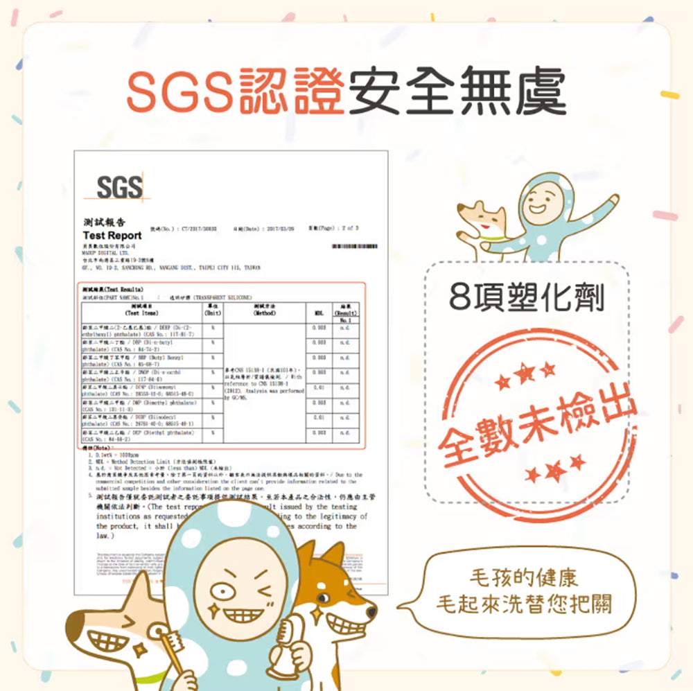 【毛起來】口腔對策│軟膠護齦指套刷（3入）