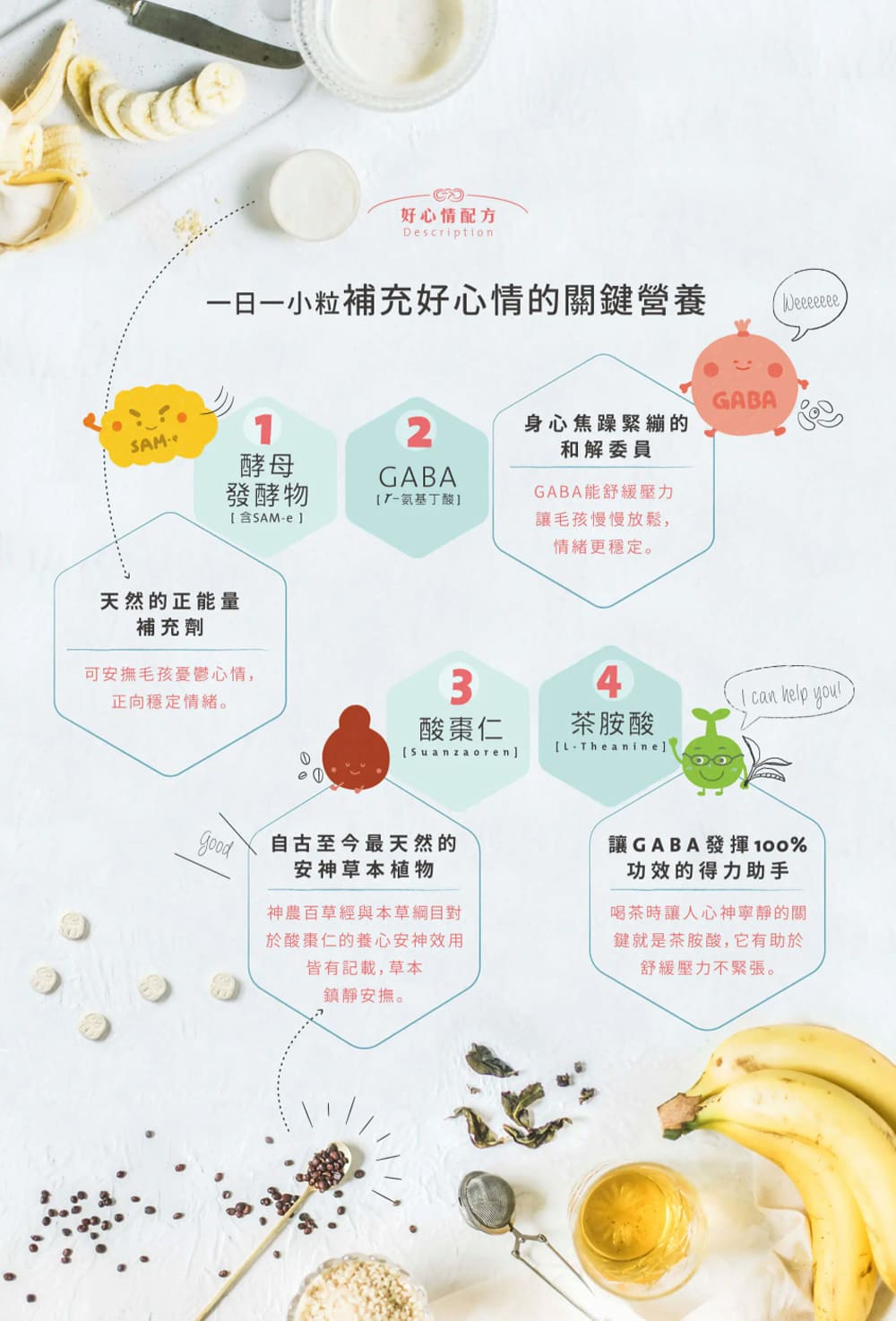 【團購專屬】心情好乖乖賞(30錠)