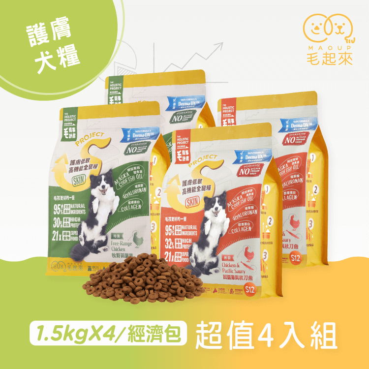 【毛起來】護膚無穀犬糧│S12田園雞與秋刀魚