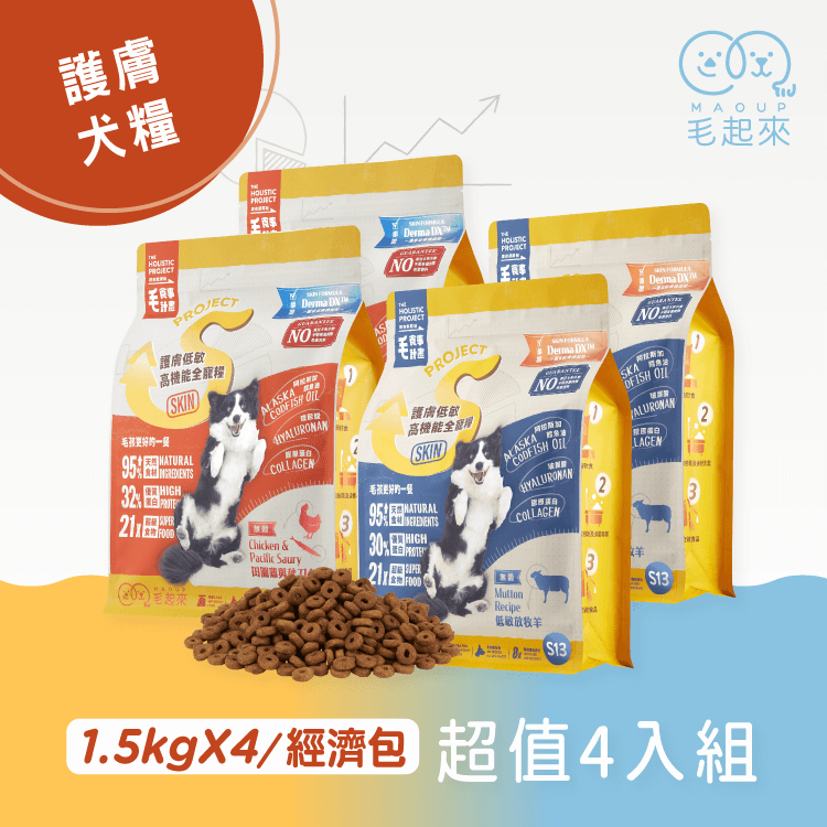 【毛起來】護膚無穀犬糧│S12田園雞與秋刀魚