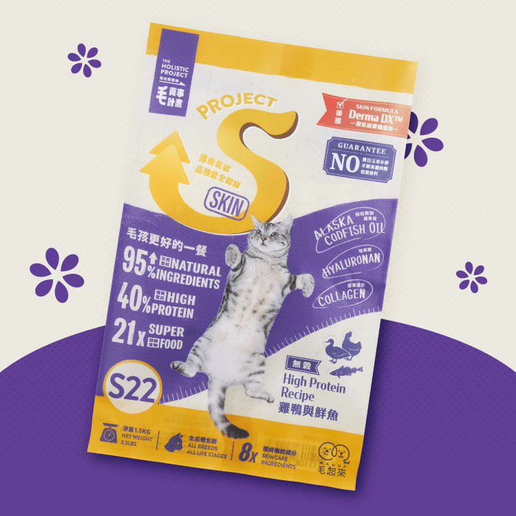 【🎁限量好禮】毛食事計畫-護膚低敏寵糧嘗鮮包 50g