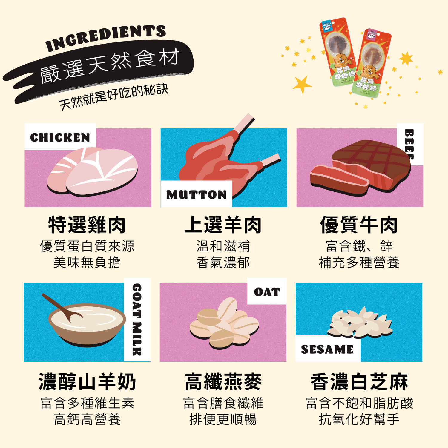 【毛起來】阿姆好棒棒