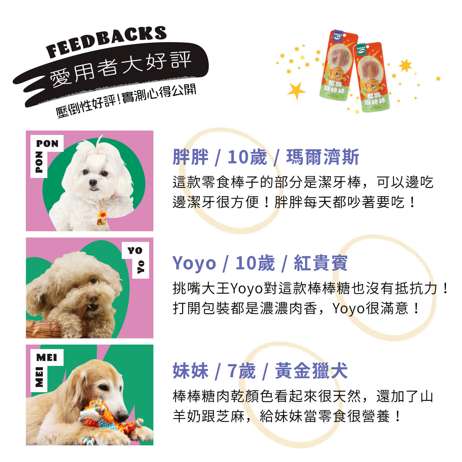 【毛起來】阿姆好棒棒