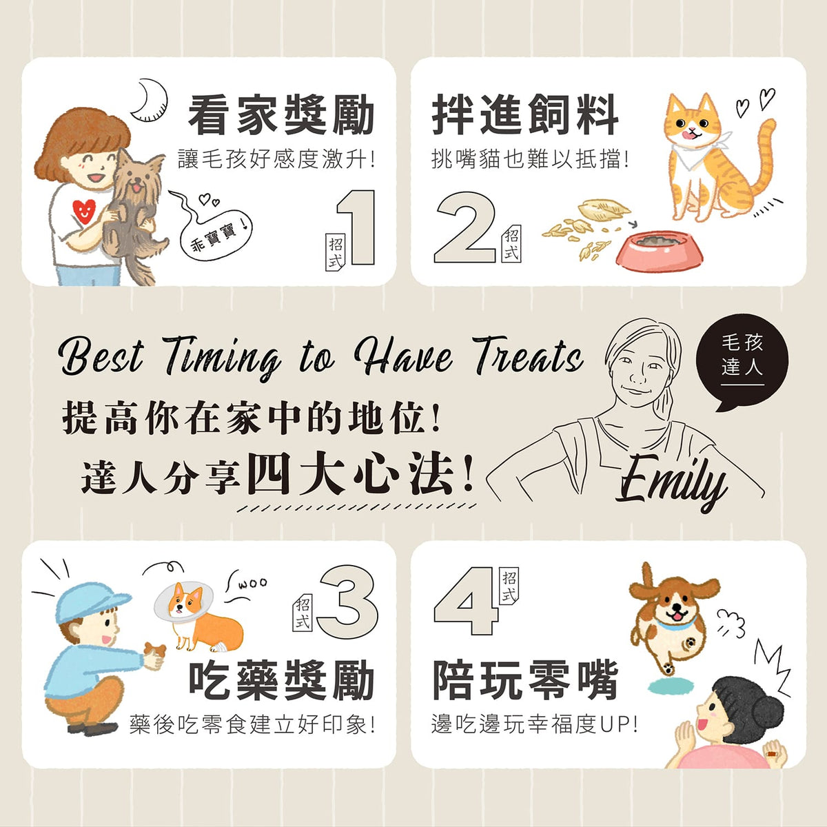 【毛起來】毛點心製所│職人手作原肉條