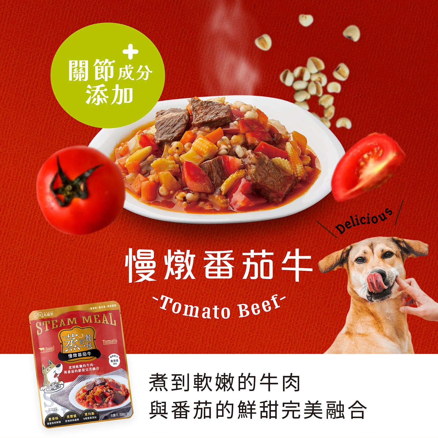 【毛起來】蒸的餐包│日式鮮魚煲