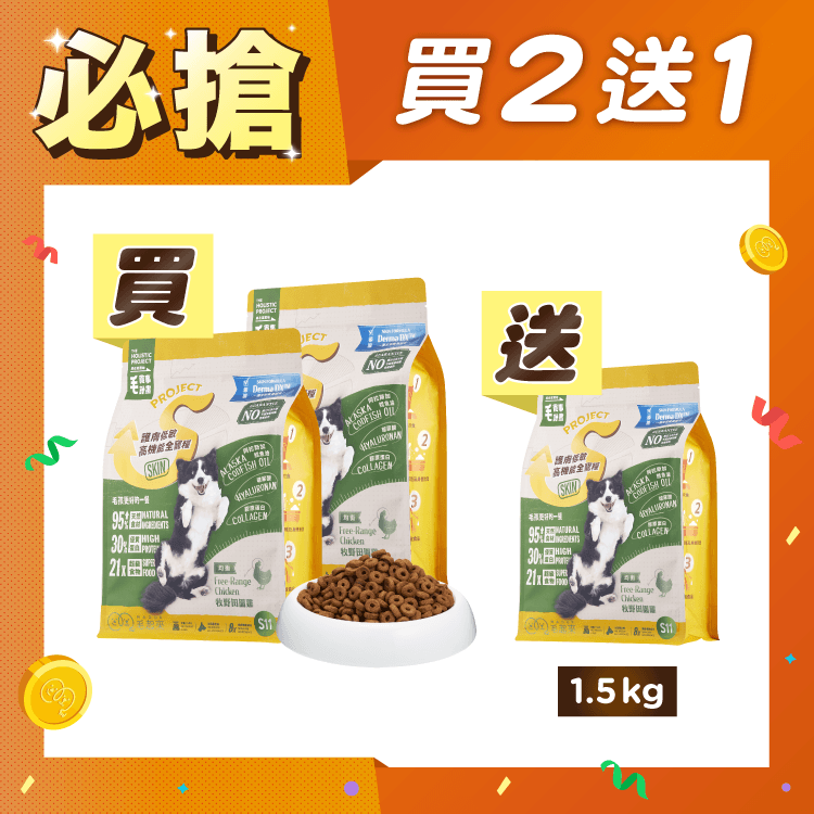 【毛起來】護膚均衡犬糧│S11牧野田園雞