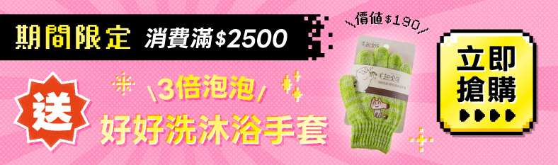 毛起來 MAOUP