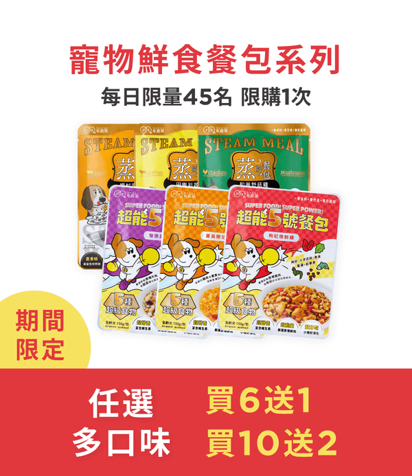 促銷卡片