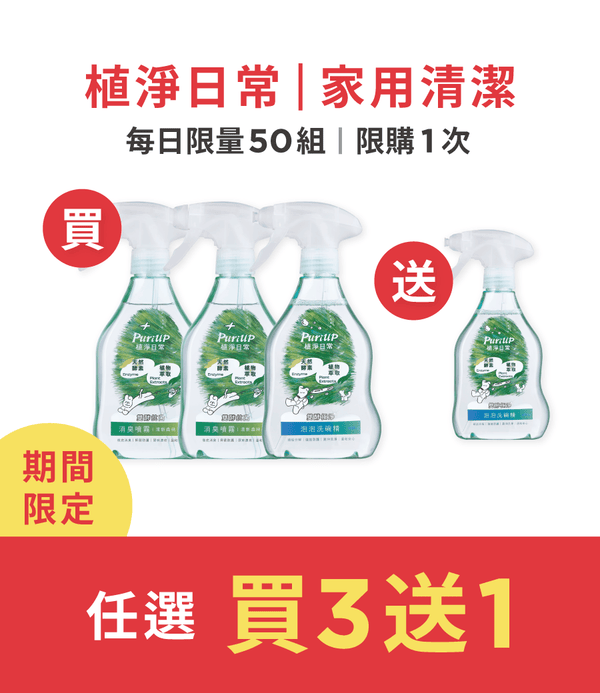 促銷卡片