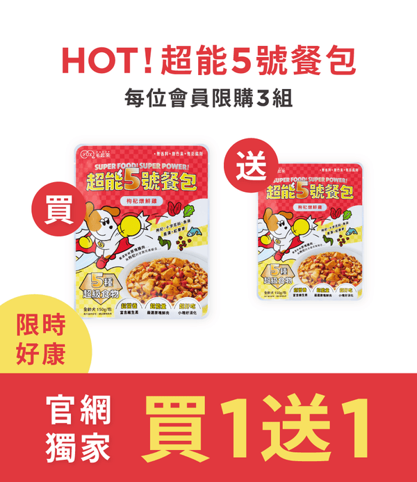 促銷卡片