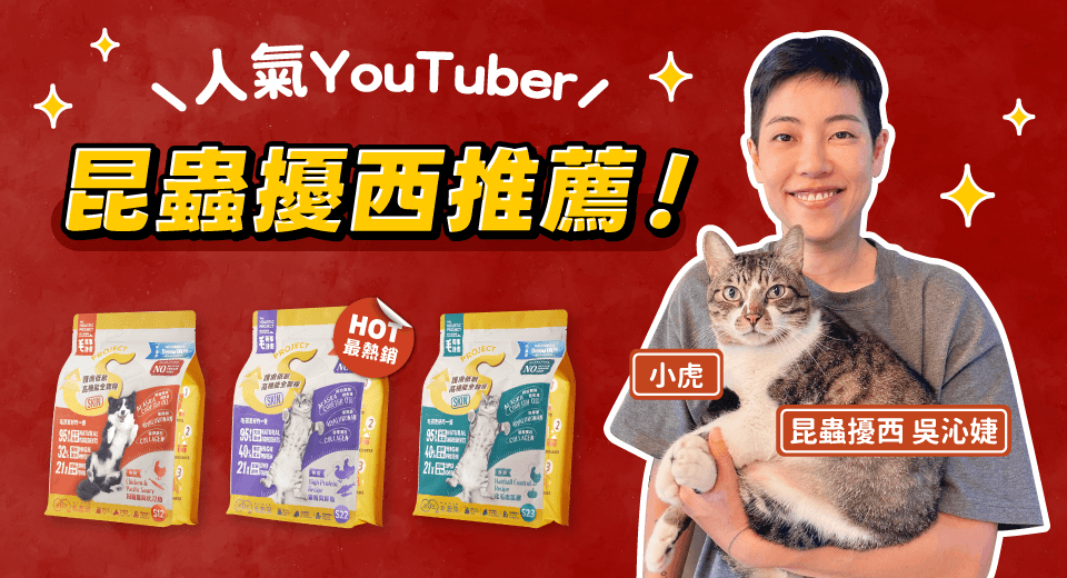 Banner Left