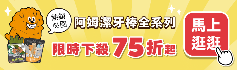 毛起來 MAOUP