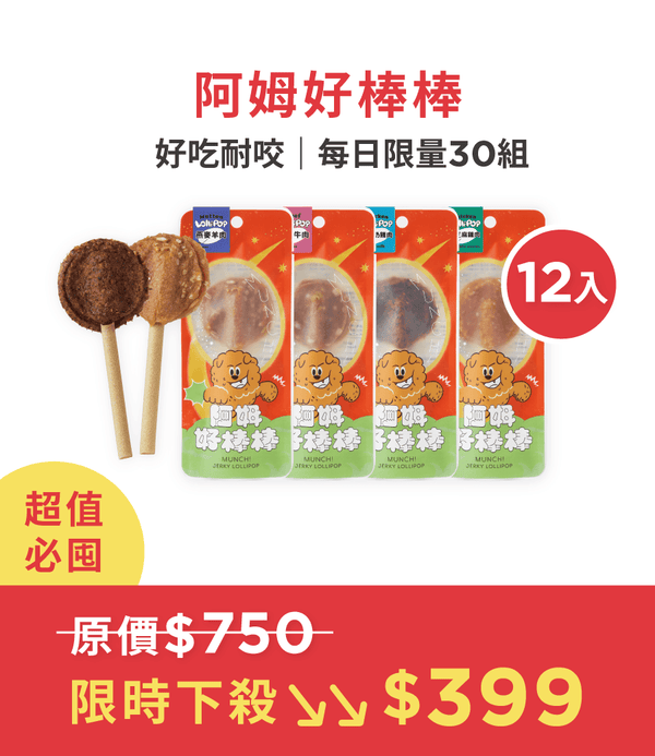 促銷卡片