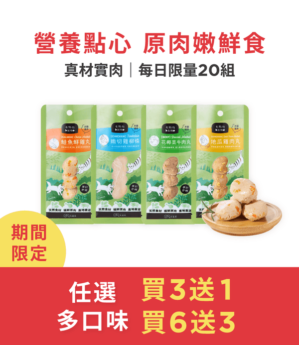 促銷卡片