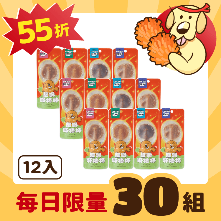 【毛起來】阿姆好棒棒