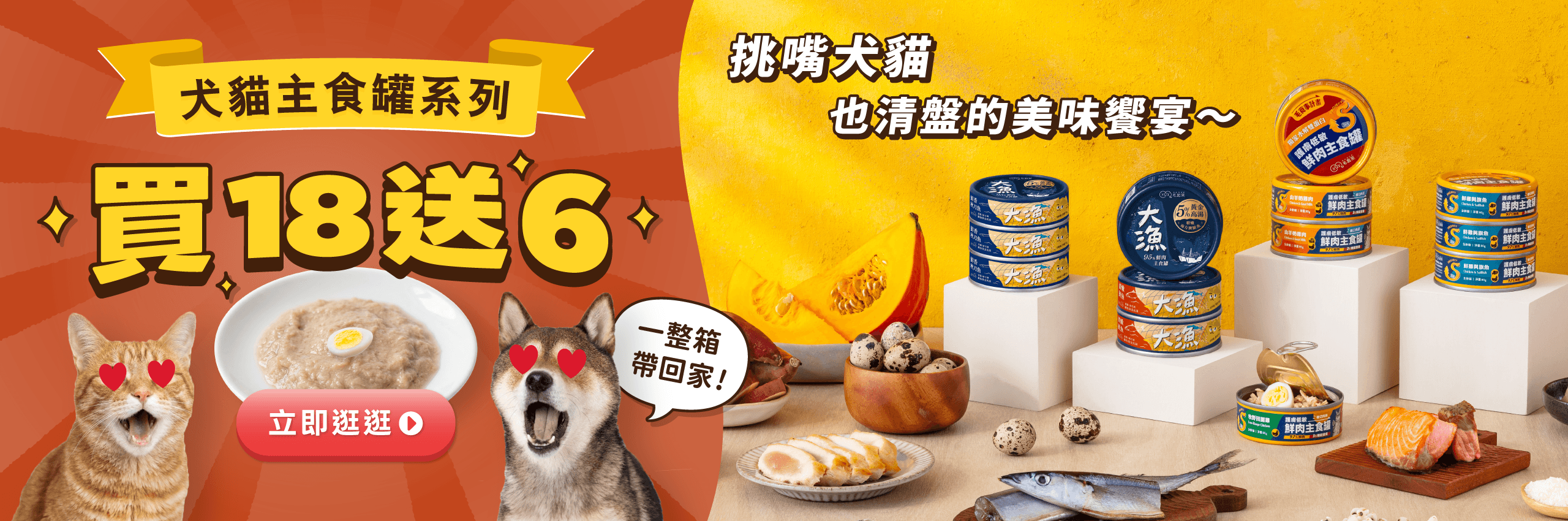 毛起來 MAOUP