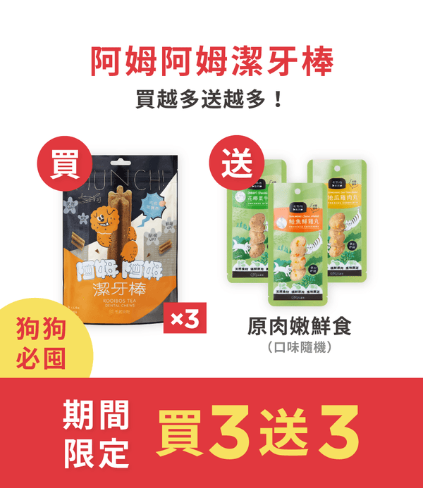 促銷卡片