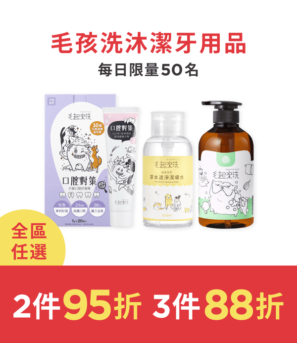 促銷卡片