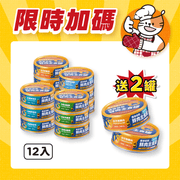 【毛起來】護膚低敏鮮肉主食罐｜貓用
