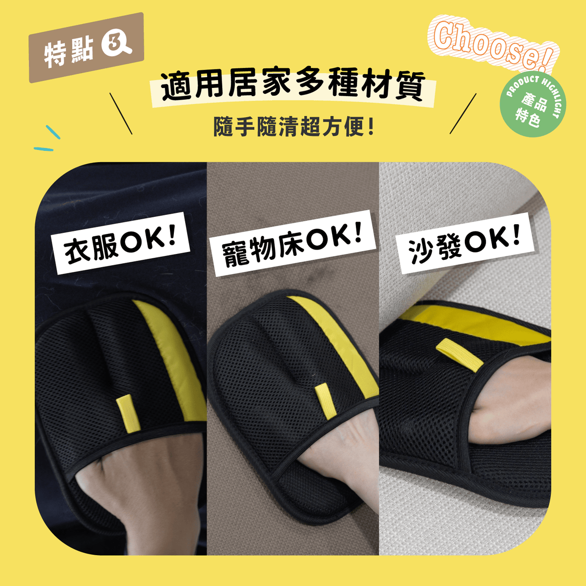 【毛好物嚴選】Clean it! 一刷即淨除毛手套(加厚款)