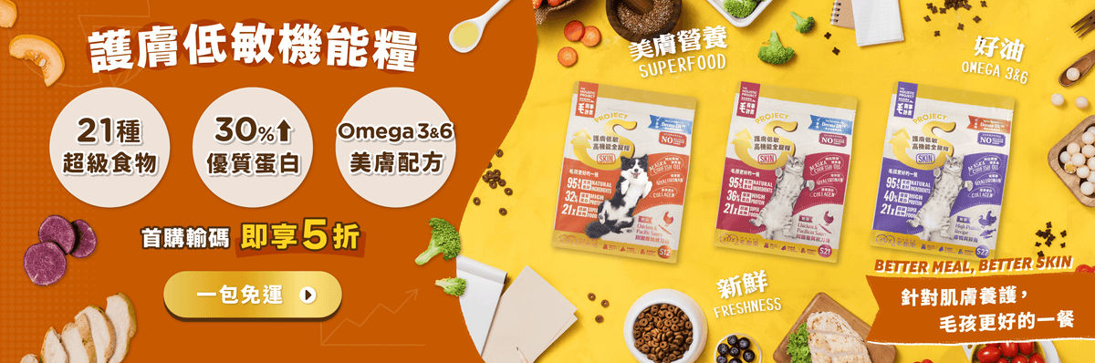 毛起來 MAOUP