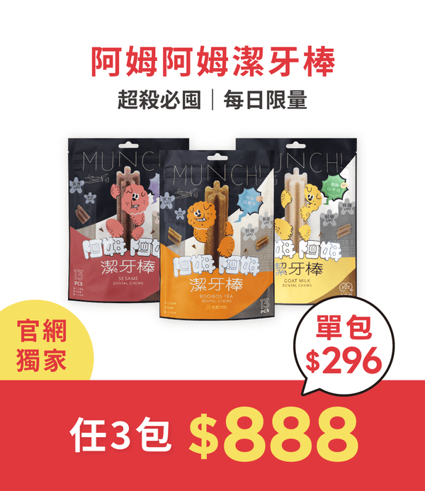 促銷卡片