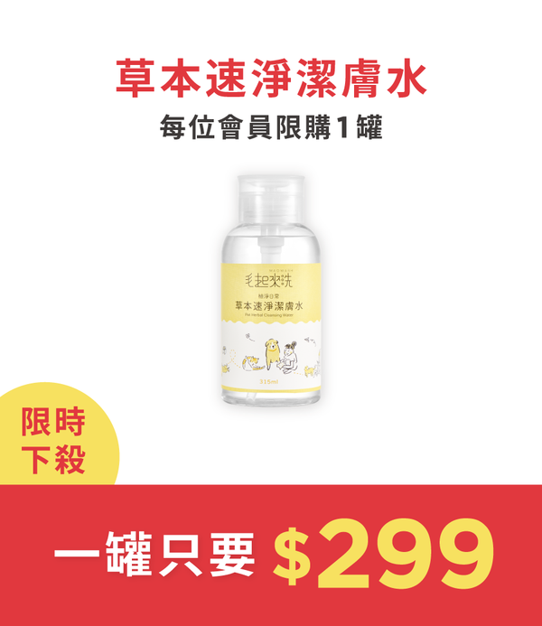 促銷卡片